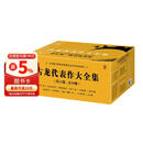古龙代表作大全集（共11部，计39册，赠京东专享手册）（由古龙著作管理发展委员会指定授权）欢乐英雄定档 小说