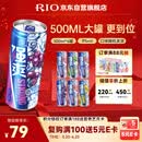 锐澳（RIO）洋酒 预调酒 鸡尾酒 冰饮果酒甜酒伏特加 强爽8度系列 500ml*6罐