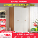 全友家居 简约奶油风四门衣柜次卧室家用靠墙落地收纳柜子成品衣橱