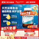 澳佳宝（Blackmores）原味深海鱼油omega-3软胶囊含epadha澳洲进口京东自营400粒