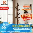 DSRAWMYT实木衣帽架落地立式 衣架卧室办公挂衣架简约多挂钩晾衣服架子