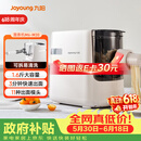 九阳（Joyoung）大容量面条机家用全自动压面机快速出面可拆洗电动和面机饺子皮机M6-M30