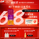 施华蔻（Schwarzkopf）got2b迷浪盈卷弹力素乳液100ml 卷发保湿护卷防毛躁蓬松 新老包装