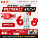 【第二代米诺地尔】蔓迪生发泡沫60g*2（敏皮专属 温和不油腻）5%男女士快速防脱育发米洛原液搽剂酊曼迪