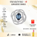 施华洛世奇（SWAROVSKI）BARRET闪耀水晶情侣男女同款胸针送女朋友生日礼物女5122715