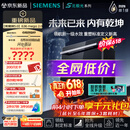 西门子（SIEMENS）【李佳琦直播间升级款】636mega2.0新国标新一级水效150L以上北极光系列嵌入式洗碗机SJ43EB63MC