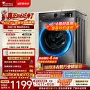 小天鹅（LittleSwan）【价保618】滚筒洗衣机全自动家用 10KG TG100APUREPRO 以旧换新 京东自营 出租屋 百亿补贴家电