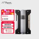 都彭（S.T.Dupont）法国都彭打火机DEFI高原防风系列炬式火焰银灰21403生日礼618