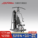 LIFEFITNESS力健综合训练器械G4家用健身房力量站多功能一体机专业健身器材 G4【联系客服享好礼】
