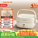 九阳（Joyoung）电热饭盒加热饭盒保温饭盒可加热办公室热饭神器上班族加热便当盒F10H-FH200