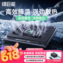 绿巨能（llano）笔记本压风式散热器V12游戏底座电脑桌支架适用联想戴尔外星人拯救者R9000P机械革命华硕ROG