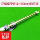 台球出杆动作稳定器台球杆准度练习瞄准辅助训练神器台球用品 小头杆款(右手手架) 商品不含球杆