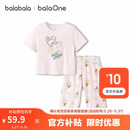 巴拉巴拉宝宝睡衣套装夏季空调服防着凉儿童家居服小童短袖套装棉