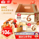 沃隆每日坚果750g/30袋坚果炒货孕妇零食核桃仁端午礼盒零食大礼包