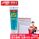 红双喜15号无机胶水乒乓球拍粘合剂 胶皮底板贴拍带海绵刷 50ml无机胶水1支(可粘拍大约4个)