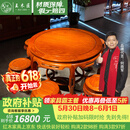 王木匠 红木家具缅甸花梨（学名：大果紫檀）中式实木圆餐桌椅组合小户型餐厅圆形饭桌 112cm圆桌配6凳