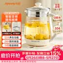 九阳（Joyoung）【价保618】养生壶迷你玻璃花茶壶煮茶器 12大功能11档温度 0胶水恒温电热烧水壶1.5L 1566BQ