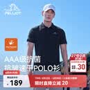 伯希和（Pelliot）户外速干polo衫商务T恤男女速干衣夏季短袖翻领半袖11421507黑XL