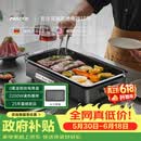 法诗缇（Fastee）烤肉锅电烤盘 家用0氟全金属机身无浓烟电烧烤炉烤肉盘 煎牛排专用锅不粘烤鱼盘 FST-49C