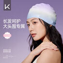 Keep泳帽男女通用渐变抗菌硅胶防水游泳帽成人帽 055 青山远黛
