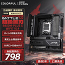 七彩虹（Colorful）BATTLE-AX B850M-PLUS S WIFI7 V14 超级黑刃 主板支持CPU 7800X3D/9850X3D/9700X(AMD B850/ AM5)