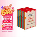 马克思主义经典著作导读（图文版）（全8册）