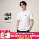 耐克(NIKE)春夏男短袖T恤 纯棉 运动休闲 经典简约 AR4999-100 白色L