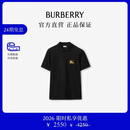 博柏利（BURBERRY）【限时私享优惠】男装 金属感马术骑士徽标棉质 Polo 衫