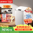 松下（Panasonic）全自动智能自动撒果料酵母多功能和面可制冰淇淋烤吐司家用SD-PM1002面包机