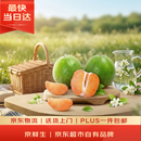京鲜生 翡翠青柚 红心柚 2粒装 单果1.5斤起 生鲜柚子水果