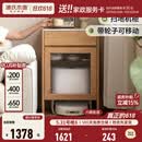 源氏木语实木边柜现代简约多功能储物收纳柜家用扫地机器人矮柜 【1】0.52米扫地机柜(520*420*810mm)