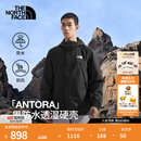北面（The North Face）机能冲锋衣Antora男硬壳外套DRYVENT防水防风外套26春夏新品|8DRZ 4H0/宇宙黑 L /175