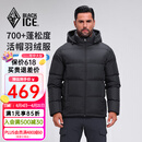 黑冰25款户外男700蓬羽绒服加厚防风保暖抗静电活帽羽绒服 F8905MJ 黑色 L
