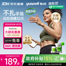 鱼跃（yuwell）安耐糖动态血糖仪Anytime5Pro免扎手指家用医用16天持续监测2盒装
