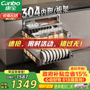 康宝（Canbo）家用大容量304不锈钢嵌入式巨量磐石三层消毒柜二星级碗筷消毒碗柜政府补贴XDZ110-EN321 PRO