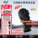 HYPERICE膝盖按摩仪器腿部冷热敷护膝震空气压缩运动恢复 Contrast 2-Knee