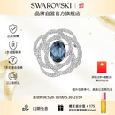 施华洛世奇（SWAROVSKI）BARRET闪耀水晶情侣男女同款胸针送女朋友生日礼物女5122715