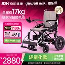 鱼跃(yuwell)电动轮椅D210CL折叠老人全自动专用轻便智能轮椅代步锂电