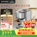 飞利浦（PHILIPS）【保价618】进口Baristina新型意式美式全自动/半自动家用 研磨一体冷萃小型咖啡机 bar pro 500