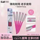 貝印（KAI）日本进口锋利升级款修眉刮眉刀耐用剃刀（5把适合老手）