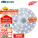 雷士（NVC）LED三色24w吸顶灯替换光源模组改造灯板圆形贴片灯盘工地工程物业