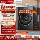 小天鹅（LittleSwan）【价低全网直播间】小乌梅3.0 滚筒洗衣机全自动家用 10KG纯平全嵌 TG10VE40 以旧换新 京东自营 