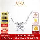 CRD克徕帝【现货闪发】牛头扣钻石项链铂金链坠吊坠送女友礼物 【X0014L】铂金 共约1克拉