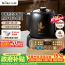 小熊（Bear）【价保618】煎药壶 中药锅 中药煎药壶 熬药壶全自动 熬药电砂锅 4L大容量JYH-S40D1 二煎