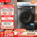 美的（Midea）【价保618】热泵式烘干机家用烘衣服 10KG变频 紫外线除菌螨 五层毛屑过滤 超薄大筒径 MH100VH36T
