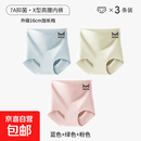 无痕高腰收腹女士内裤7A裆2026新款强力收小肚子女三角裤 【装】蓝色+绿色+粉色 3条 M 【80-100斤】