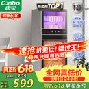 康宝（Canbo）消毒柜家用立式大容量高温烘干碗筷不锈钢餐具小型台式母婴儿奶瓶双门115L碗柜政府补贴XDZ100-D1