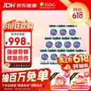ISDG进口维骨力氨糖软骨素钙片四效合一中年修护关节抗炎缓痛补钙保健 【基础养护】修复软骨氨糖240粒12袋年靓装