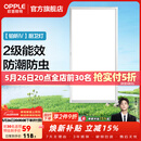 欧普照明铝扣板灯集成吊顶面板灯led厨卫灯天花板格栅平板灯嵌入式平板灯 铂昕拉丝银 二级能效【30*60 | 24瓦】 三年质保
