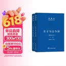 庄子今注今译  32开精装 上下册 珍藏版 陈鼓应道典诠释书系 商务印书馆出版